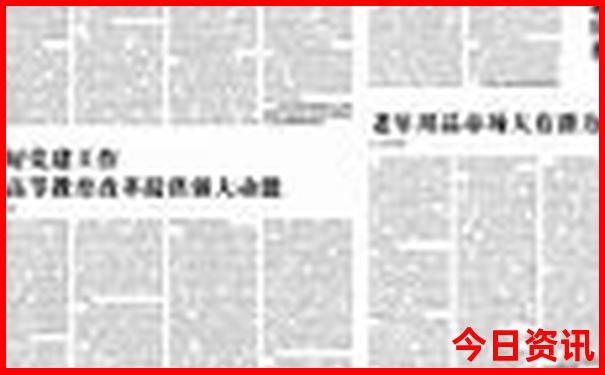 最值得带孩子去的地方
